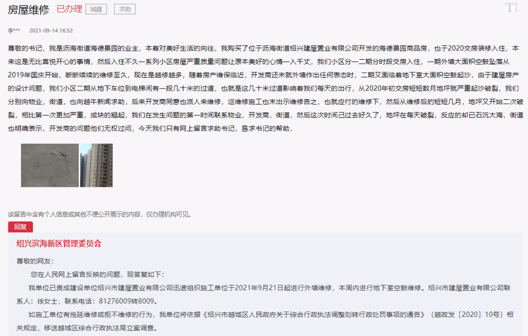 彩票盛宴/幸運(yùn)之門開啟