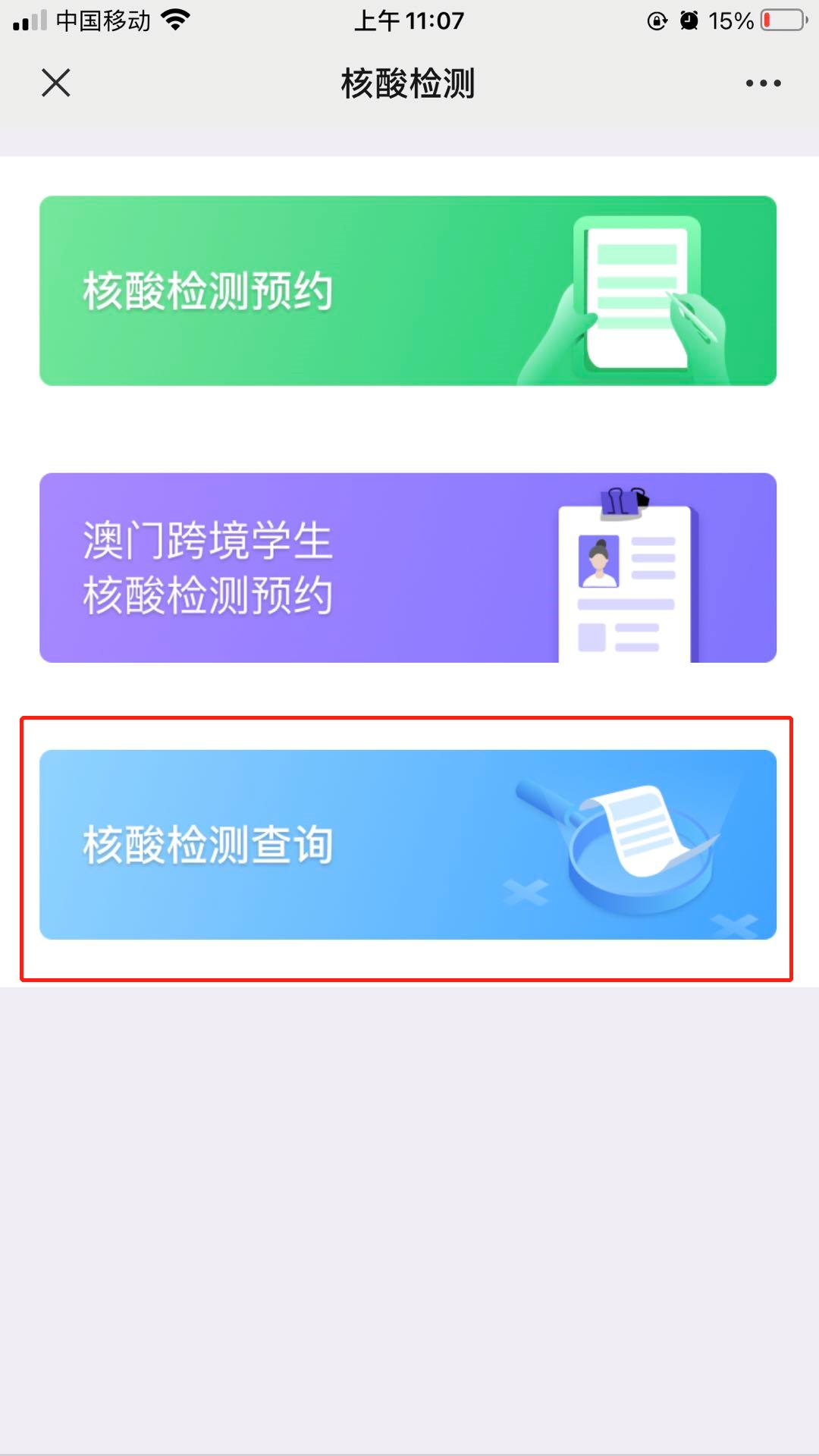 澳門一碼一碼100%準確預測，揭開彩票秘密的神秘面紗，澳門彩票預測揭秘，100%準確一碼之謎