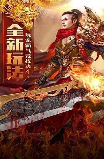 傳奇新開網(wǎng)站傳奇三肖，探索未知的游戲世界，傳奇新開網(wǎng)站傳奇三肖，未知游戲世界的探索之旅