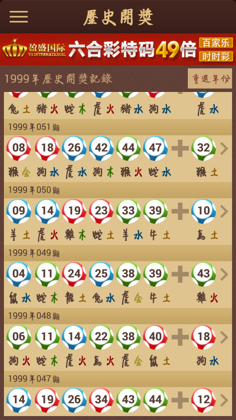 賽馬會(huì)精選四肖八碼，揭秘賽馬運(yùn)動(dòng)的魅力與策略，賽馬會(huì)四肖八碼精選，揭秘賽馬魅力與策略之道