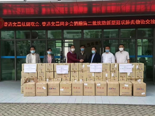 二四六香港管家婆期期準(zhǔn)資料大全——全面了解與探索，二四六香港管家婆期期準(zhǔn)資料大全，全面深入了解與探索
