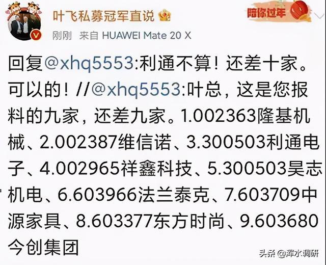澳門神算子資料免費(fèi)公開查，揭秘今日是否為二伏天，澳門神算子資料揭秘，今日是否為二伏天免費(fèi)公開查詢
