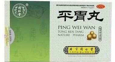 健脾除濕最快最好的中成藥，全面解析與選擇指南，健脾除濕最有效的中成藥，全面解析與選擇指南