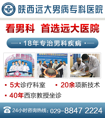 男性?？漆t(yī)院免費(fèi)咨詢——關(guān)注男性健康的新選擇，男性?？漆t(yī)院免費(fèi)咨詢，關(guān)注男性健康的新選擇