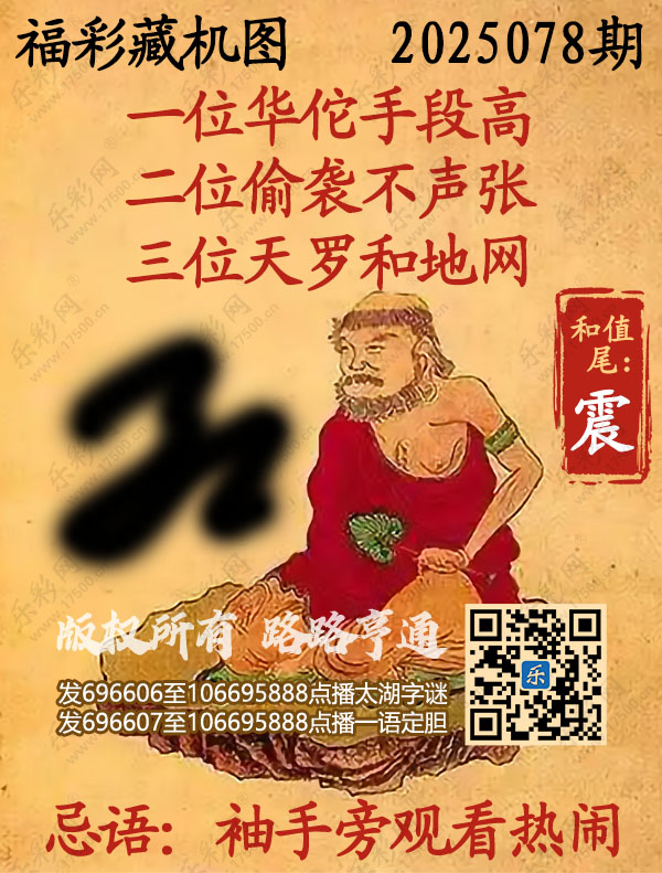 探索正版彩吧圖庫中的寶藏，揭秘3D藏機圖的世界，揭秘彩吧圖庫中的寶藏與3D藏機圖的奇幻世界探索