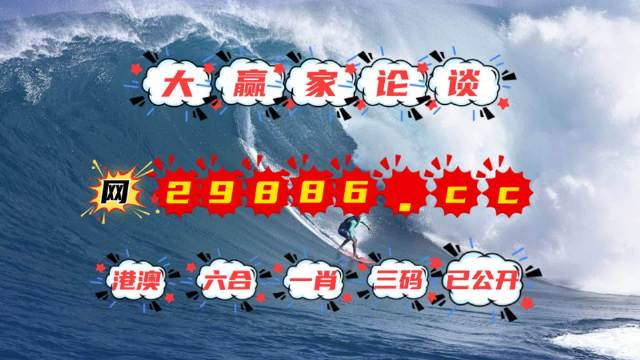揭秘劉伯溫透碼一肖中特，傳奇人物與神秘預(yù)測(cè)之術(shù)，劉伯溫透碼一肖揭秘，傳奇人物與神秘預(yù)測(cè)之術(shù)探秘