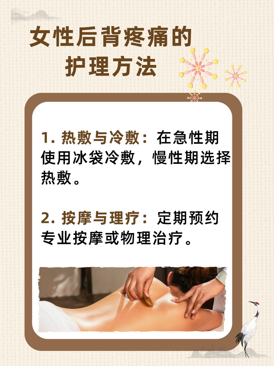 財經(jīng) 第191頁