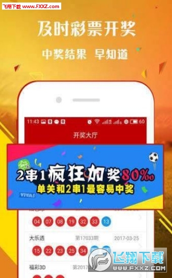 王中王一肖網(wǎng)站是什么——深度解析，王中王一肖網(wǎng)站深度解析，探索其真實(shí)身份與特性