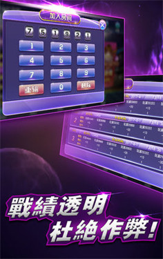 2022年澳門最快開獎直播，實時掌握彩票動態(tài)，贏取豐厚獎金，澳門彩票直播，掌握最新開獎動態(tài)，贏取豐厚獎金的機會！