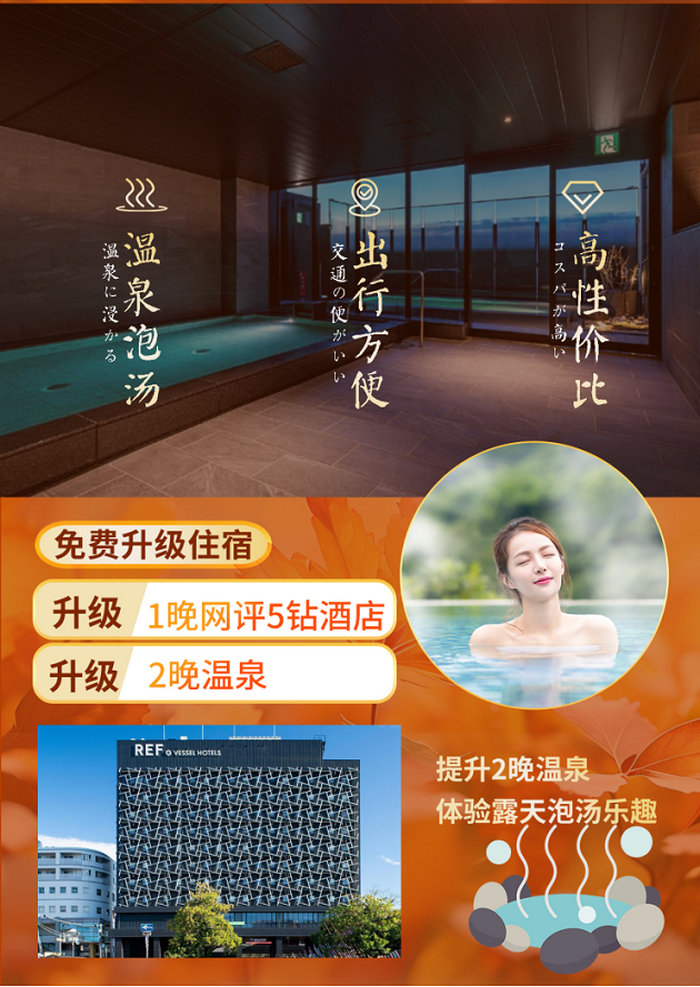 湯山溫泉酒店哪家最好？全面解析為您揭曉答案，湯山溫泉酒店哪家最佳？全面解析帶你揭曉答案