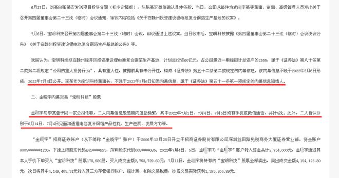 澳門馬會傳真內(nèi)部消息，揭秘賽馬界的最新動態(tài)與秘密，澳門馬會內(nèi)部消息揭秘，賽馬界的最新動態(tài)與內(nèi)幕