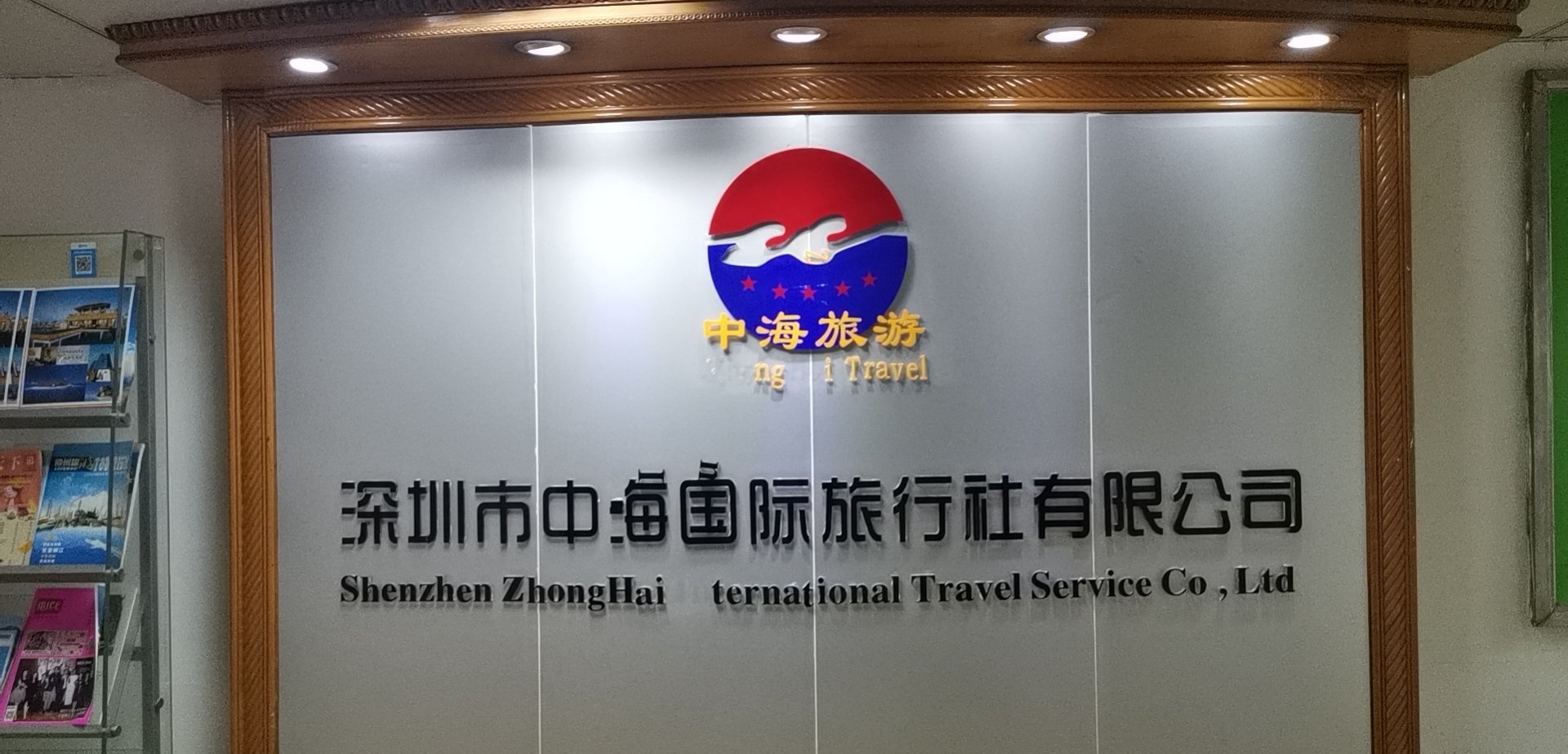 深圳本地旅行社，探索與體驗的最佳伙伴，深圳本地旅行社，探索與體驗的最佳旅游伴侶