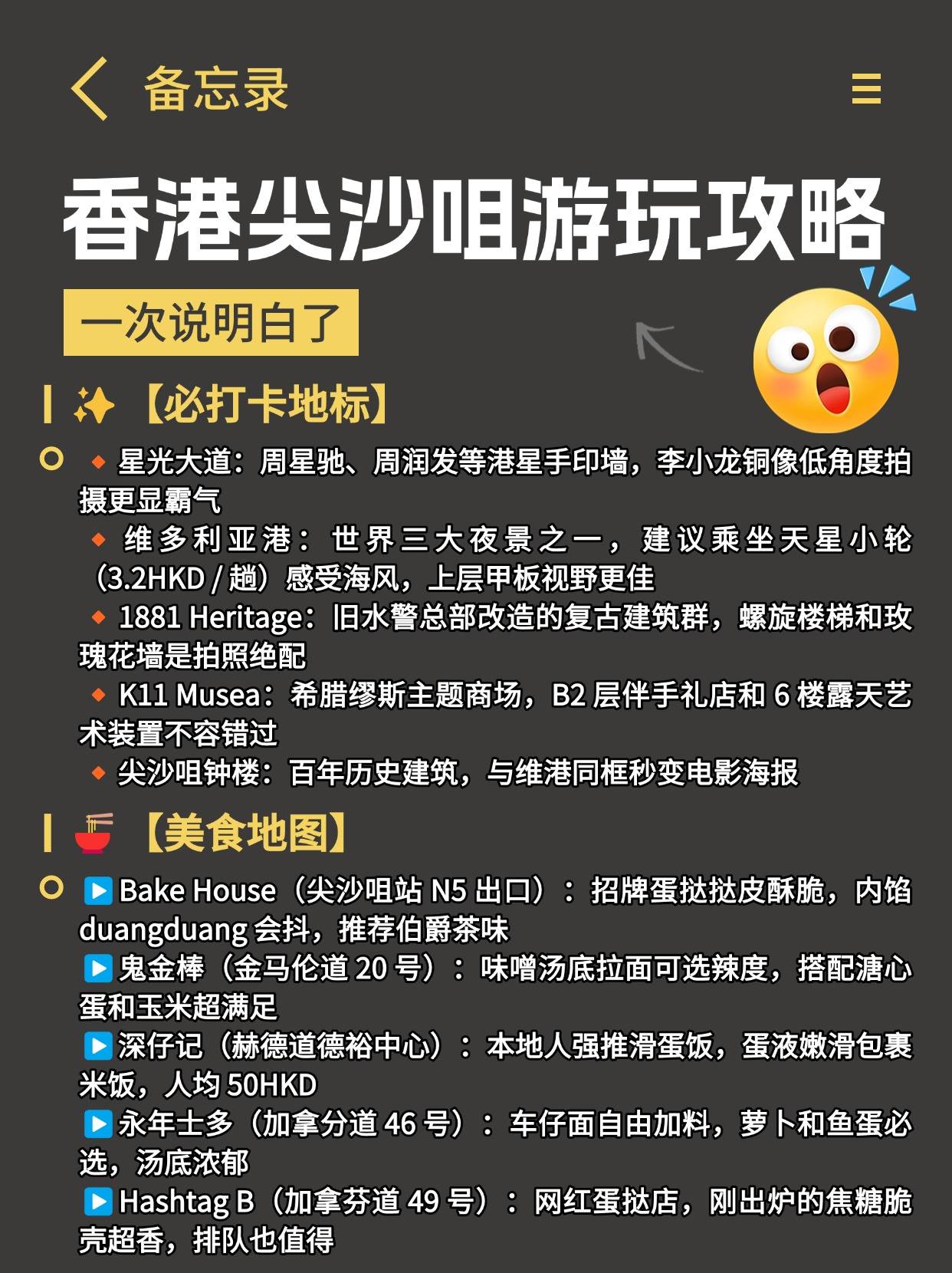 香港海港城購(gòu)物攻略，一站式購(gòu)物體驗(yàn)與實(shí)用指南，香港海港城購(gòu)物攻略，一站式購(gòu)物體驗(yàn)與實(shí)用指南全解析