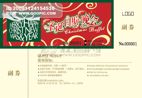 2024澳彩管家婆資料傳真，全方位解讀與最新動(dòng)態(tài)，2024澳彩管家婆資料傳真最新動(dòng)態(tài)與全方位解讀