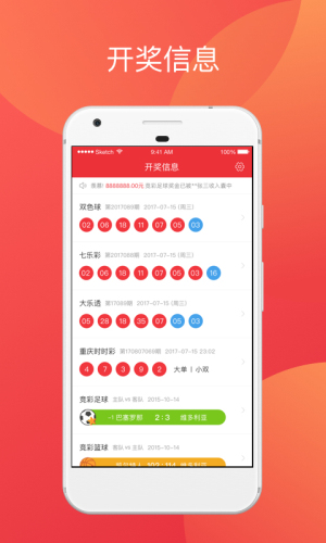 最快澳門彩開獎(jiǎng)，探索彩票開獎(jiǎng)的奧秘與實(shí)時(shí)更新技術(shù)，最快澳門彩開獎(jiǎng)，揭秘彩票奧秘與實(shí)時(shí)更新技術(shù)