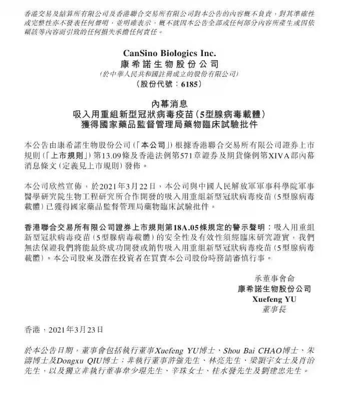 重組新冠疫苗，理解其重要性及如何優(yōu)化SEO排名，重組新冠疫苗的重要性及SEO優(yōu)化排名策略