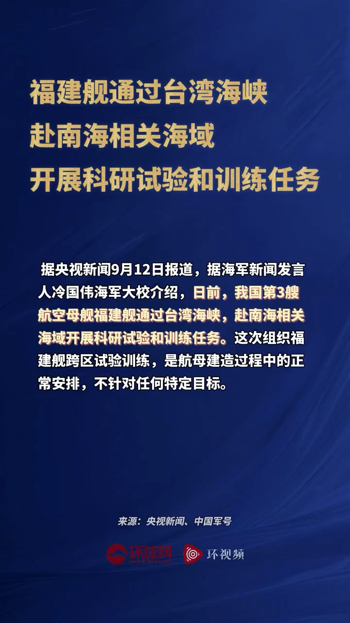 南海臺海最新消息，動態(tài)分析與展望，南海臺海最新動態(tài)，深度分析與展望