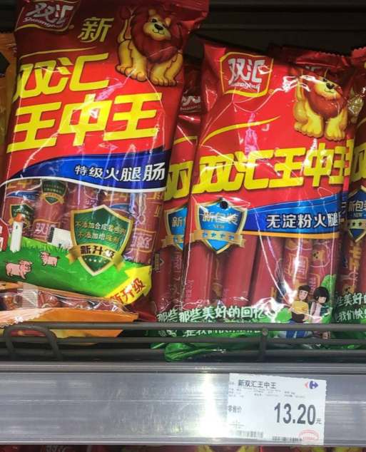 王中王救世網(wǎng)一肖中特，揭秘背后的真相與探索未來走向，揭秘王中王救世網(wǎng)一肖中特背后的真相與未來走向探索
