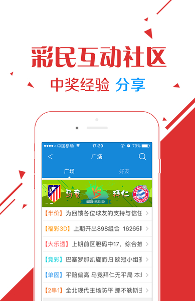 揭秘白小王中王六肖選一肖的秘密策略，揭秘白小王中王六肖選一肖的精準策略