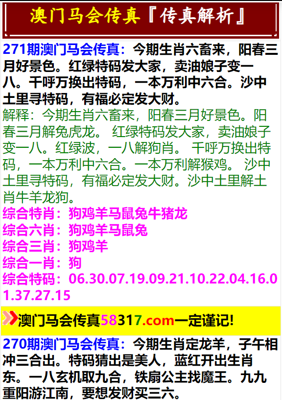 澳門正版資料，探索未來(lái)之路，展望2025年澳門新篇章，澳門正版資料揭秘，展望2025年未來(lái)之路，澳門新篇章開啟
