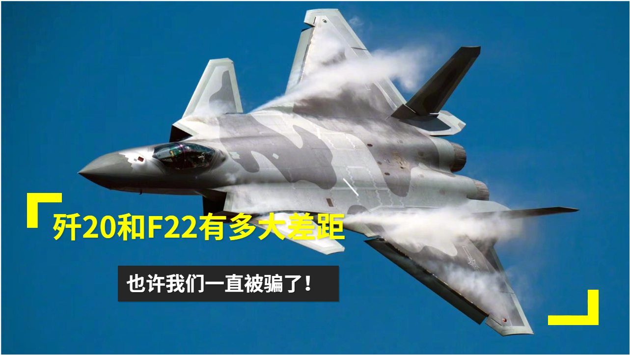 殲-20，超越想象的卓越性能，揭示關(guān)于殲-20的真相，而非空洞的負面評價，揭秘殲-20卓越性能，超越想象，擊破負面謠言的真相探索