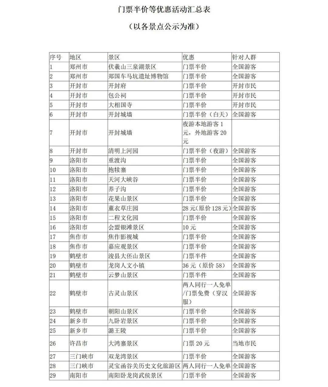 澳門一碼一肖預(yù)測，真相揭秘，真的準(zhǔn)確嗎？，澳門一碼一肖預(yù)測真相探究，準(zhǔn)確性揭秘