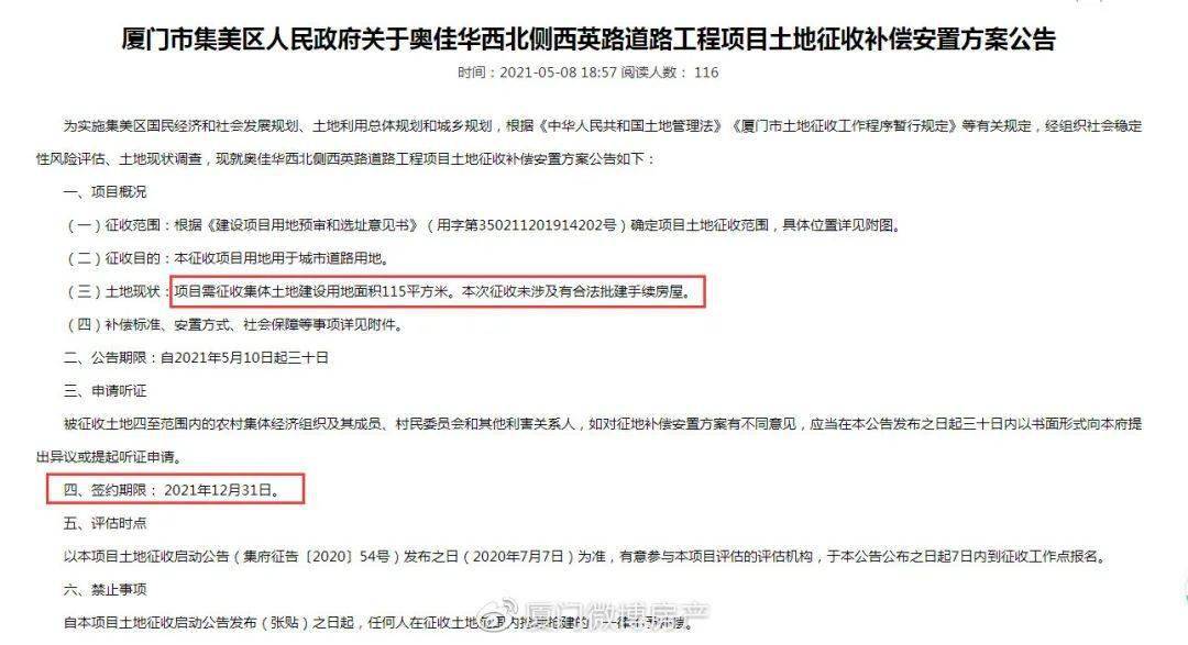揭秘劉伯溫平特一肖預(yù)測(cè)——?dú)v史真相與現(xiàn)代解讀，劉伯溫平特一肖預(yù)測(cè)揭秘，歷史真相與現(xiàn)代解讀探索