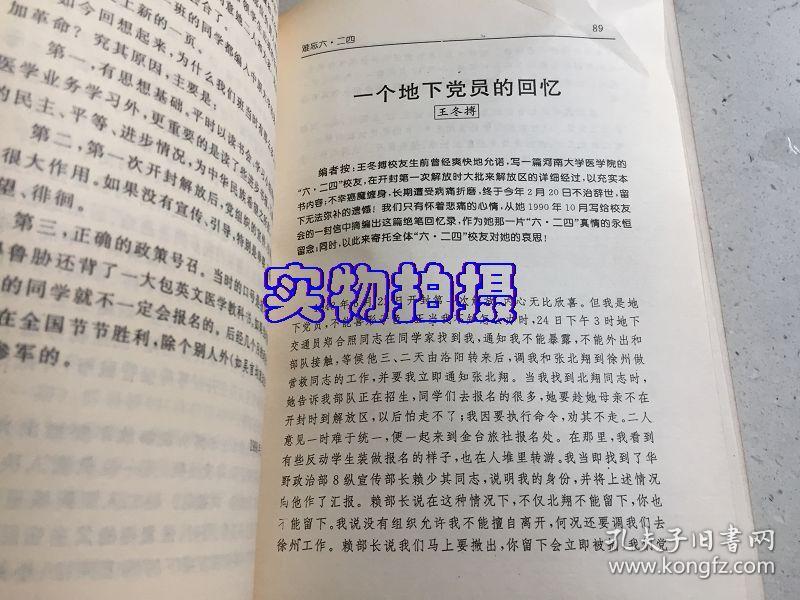 二四六香港資料期期難，深度解析與應對策略，二四六香港資料期期難解析與應對策略深度探討