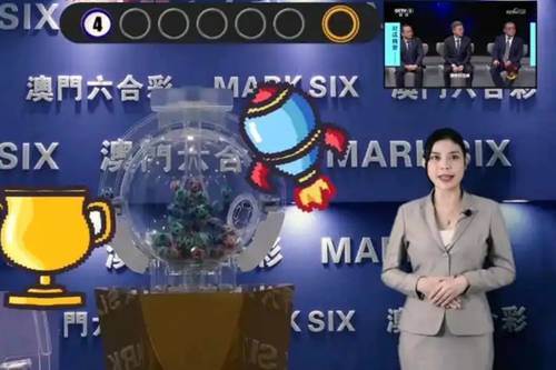 新澳今晚開獎結(jié)果查詢——快速獲取最新開獎信息，新澳今晚開獎結(jié)果快速查詢，最新開獎信息一覽