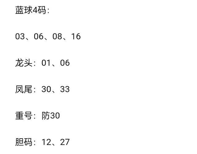 白小姐三肖三碼期期準(zhǔn)免費網(wǎng)——揭秘彩票預(yù)測的真相，揭秘彩票預(yù)測真相，白小姐三肖三碼期期準(zhǔn)免費網(wǎng)探究彩票背后的秘密