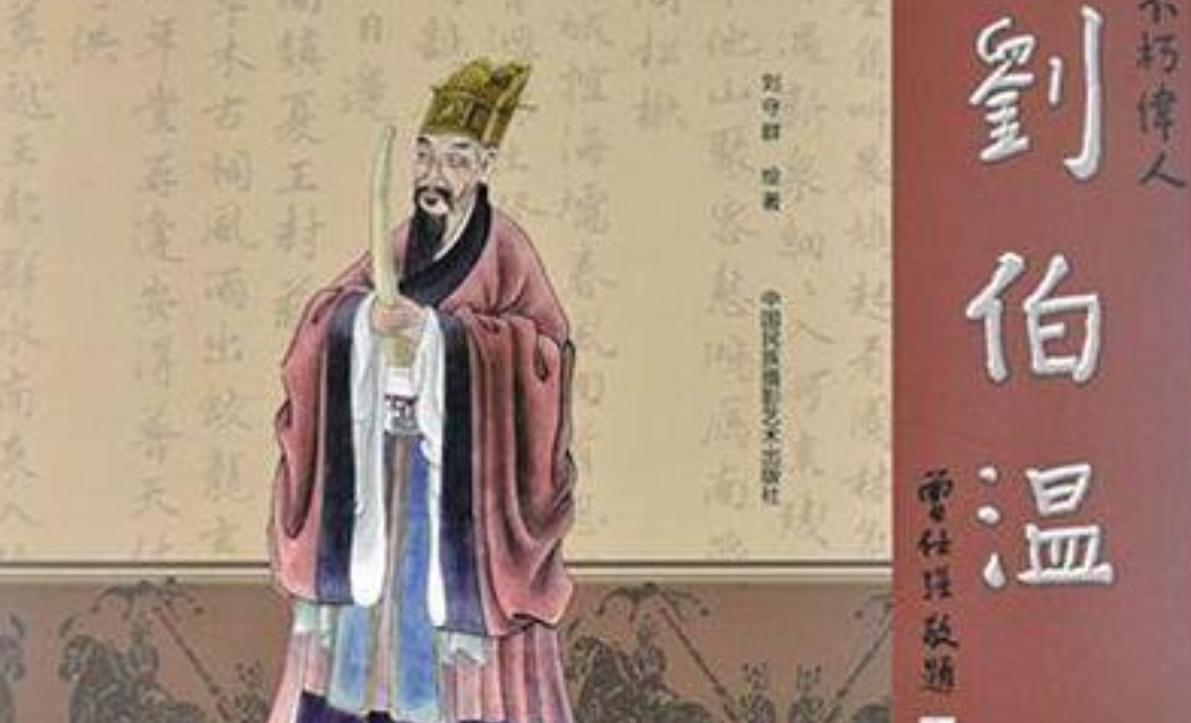 劉伯溫與詩猜一肖，探尋神秘文化中的智慧與奧秘，劉伯溫與詩猜生肖，智慧與奧秘探尋之旅