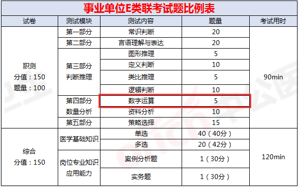 新澳門一碼一肖一特一中準(zhǔn)選今晚，揭秘彩票背后的秘密與策略，揭秘彩票秘密與策略，新澳門一碼一肖一特一中準(zhǔn)選今晚開獎分析
