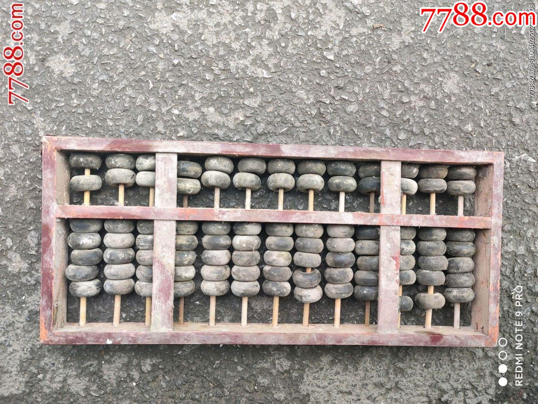 王中王一肖中特鐵算盆，探索關鍵詞背后的奧秘，探索關鍵詞背后的奧秘，王中王一肖中特鐵算盆揭秘