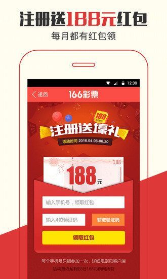揭秘管家婆四不像必中一肖的神秘面紗，揭秘四不像管家婆必中生肖之謎