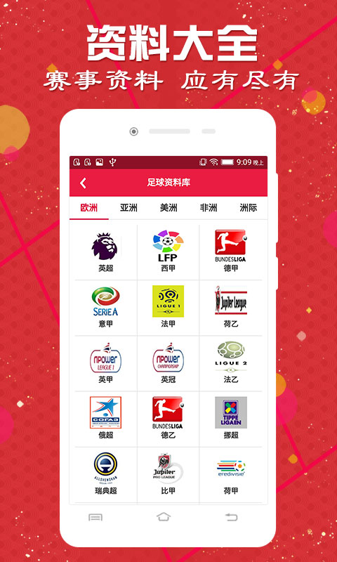 澳門六開天天彩免費(fèi)資料——探索彩票世界的秘密，澳門六開天天彩免費(fèi)資料揭秘彩票世界的奧秘