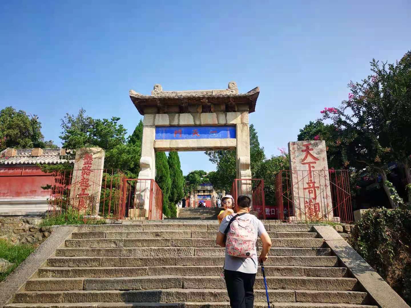 去泰山旅游攻略，泰山旅游攻略，登山、觀景一站式體驗