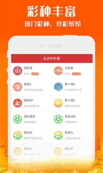 新奧天天開獎(jiǎng)資料大全600tKm，全方位解讀與最新資訊整合，新奧天天開獎(jiǎng)資料大全及最新資訊整合，全方位解讀與深度剖析