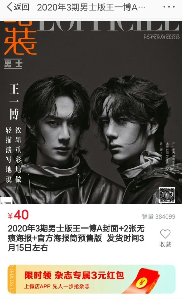 王中王一肖中特期期詮，深度解析與SEO優(yōu)化策略，王中王一肖特期深度解析與SEO優(yōu)化策略全攻略
