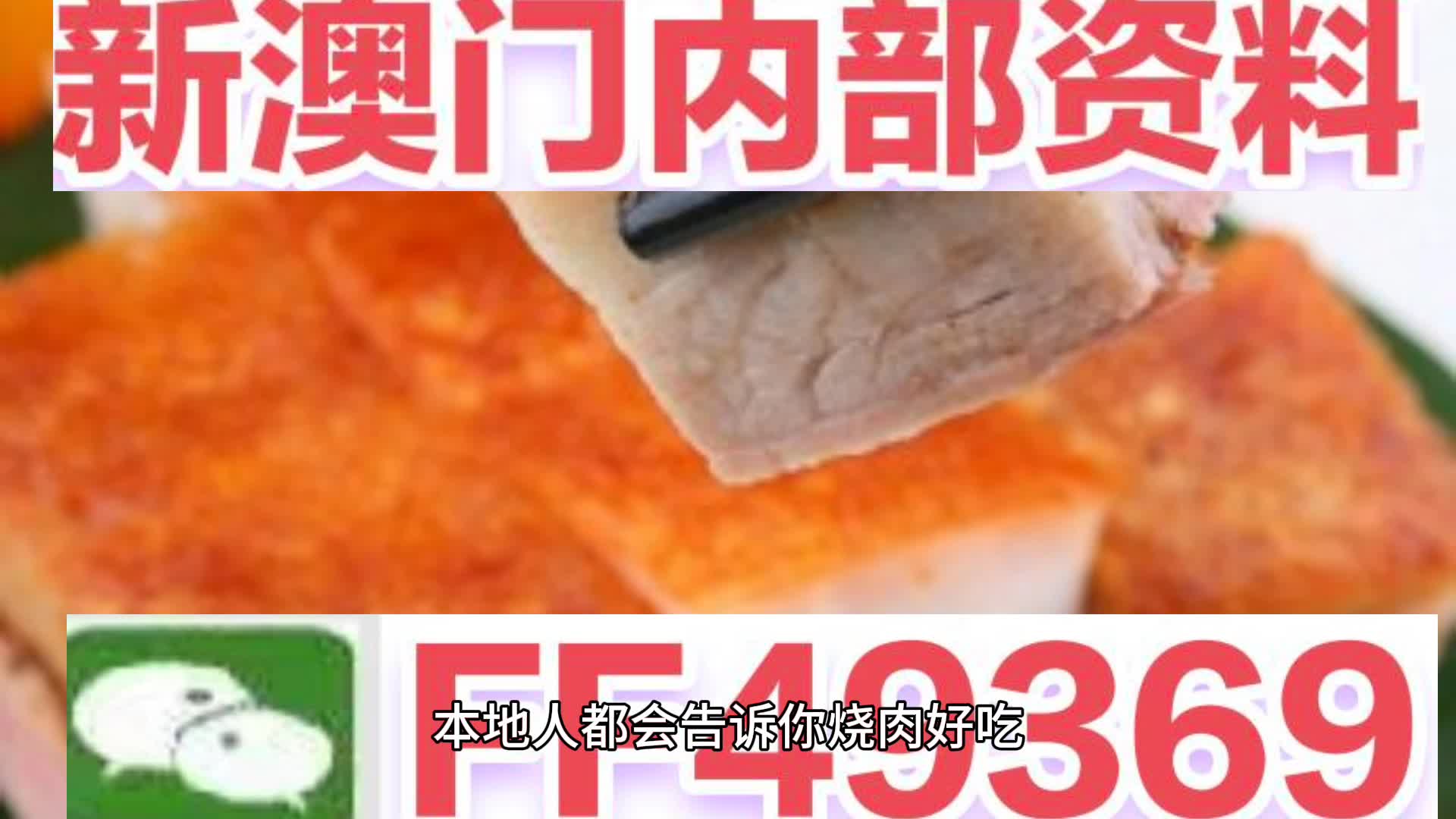 澳門彩票開獎結(jié)果預測與解析，展望2025年今晚六點的開獎盛宴，澳門彩票開獎預測與解析，展望今晚六點的未來盛宴，揭秘未來趨勢至2025年