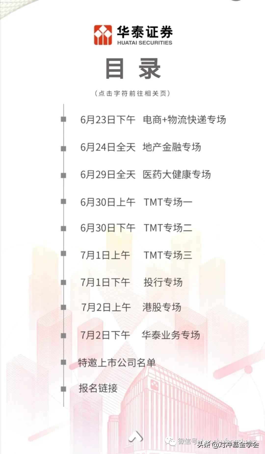 中國(guó)證券APP官方下載——您的投資首選平臺(tái)，中國(guó)證券APP，投資首選平臺(tái)，官方下載啟動(dòng)！