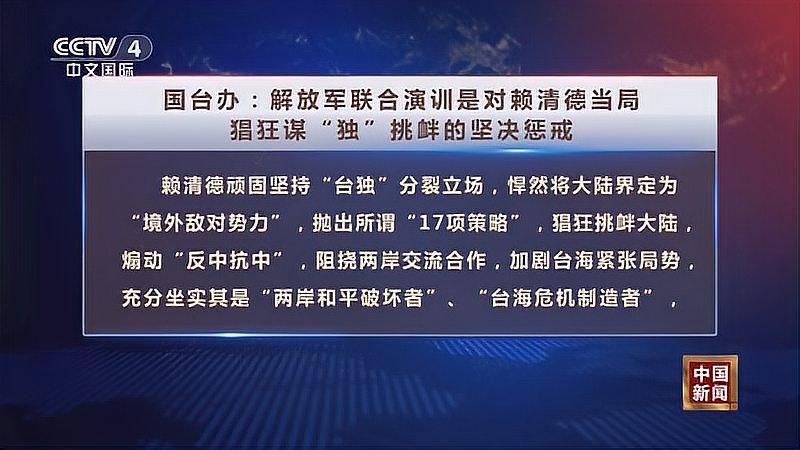 今日臺灣頭條新聞軍事，聚焦臺灣軍事動態(tài)與最新消息，臺灣軍事動態(tài)與最新消息聚焦，今日頭條新聞速遞