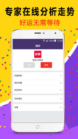 澳門天天六開彩正版澳門，探索彩票文化的魅力與奧秘，澳門天天六開彩正版探索彩票文化的魅力與奧秘之旅