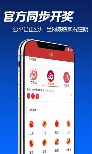 2025年澳門正版資料大全——最新、最全面的信息匯總，澳門最新最全面信息匯總，2025正版資料大全