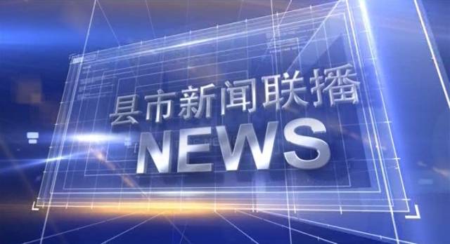今日新聞熱點，掌握最新資訊，洞悉時事動態(tài)，今日熱點新聞速遞，掌握最新資訊，洞悉時事動態(tài)