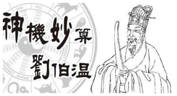 揭秘劉伯溫平碼一肖，深度解析與SEO洞察，劉伯溫平碼一肖揭秘，深度解析與SEO洞察之道