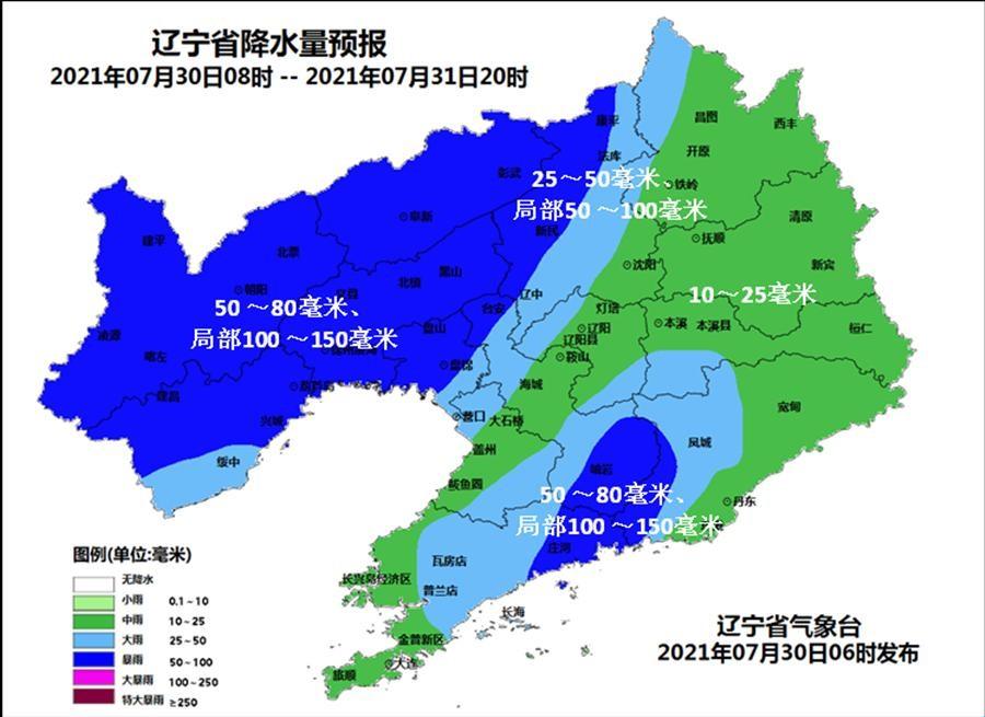 興城天氣預(yù)報(bào)，掌握最新氣象信息，出行無(wú)憂，興城天氣預(yù)報(bào)，最新氣象信息，助你出行無(wú)憂