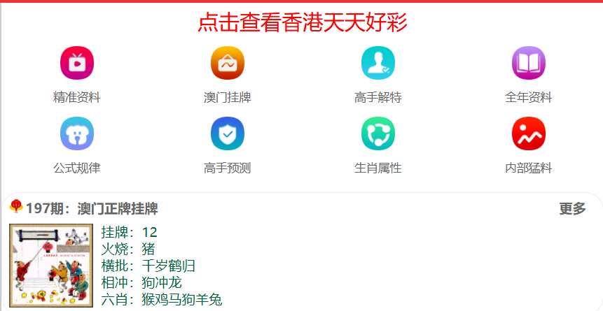 新澳門資料大全正版資料2025年免費下載，全面解析與深度探索，澳門正版資料解析與深度探索，新澳門資料大全 2025年免費下載版