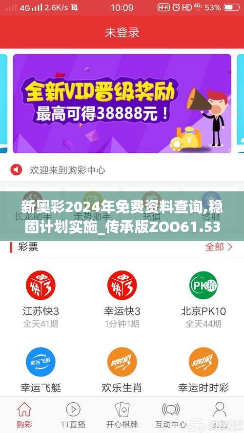 新奧彩2025年免費資料查詢，全方位指南與實用信息集合，新奧彩2025年全方位指南，免費資料查詢與實用信息集合