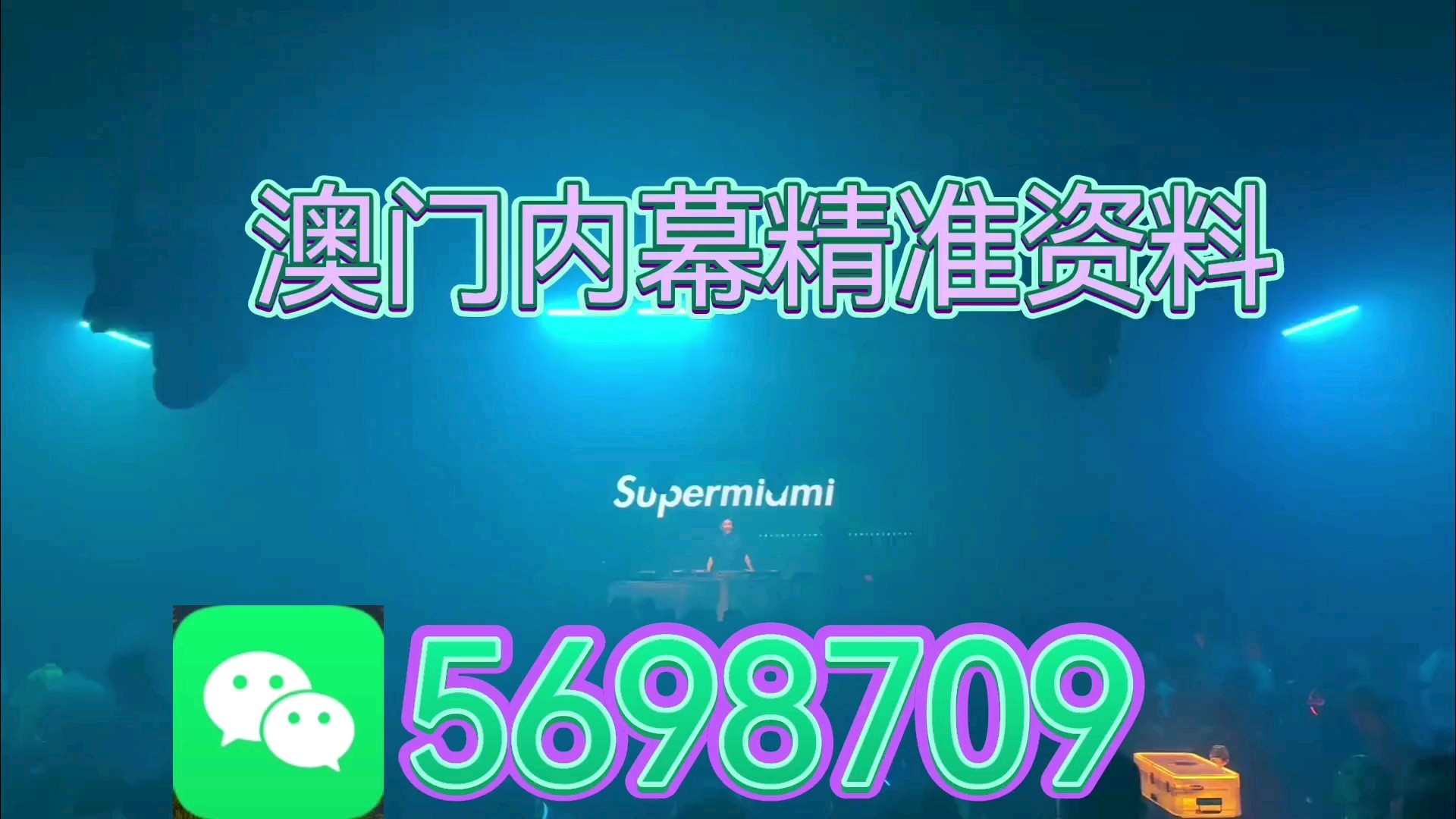 新澳門期期免費資料，探索與利用資源的重要性，新澳門期期免費資料，探索與利用資源的重要性解析