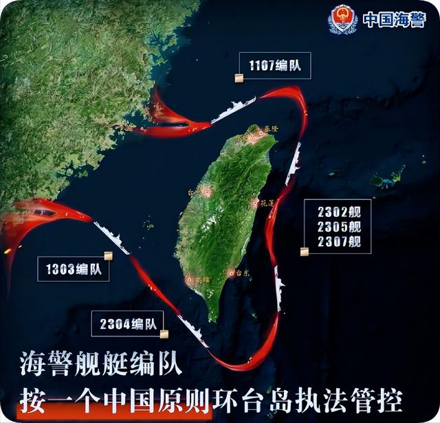 臺(tái)海形勢(shì)突變，深度解析與前瞻，臺(tái)海形勢(shì)突變，深度解析及前瞻分析